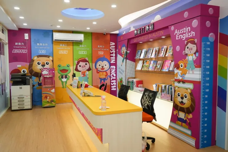 開發孩子多元能力，從小培養孩子未來競爭力。（圖/奧斯汀美語提供）