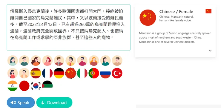 vocus|新世代的創作平台