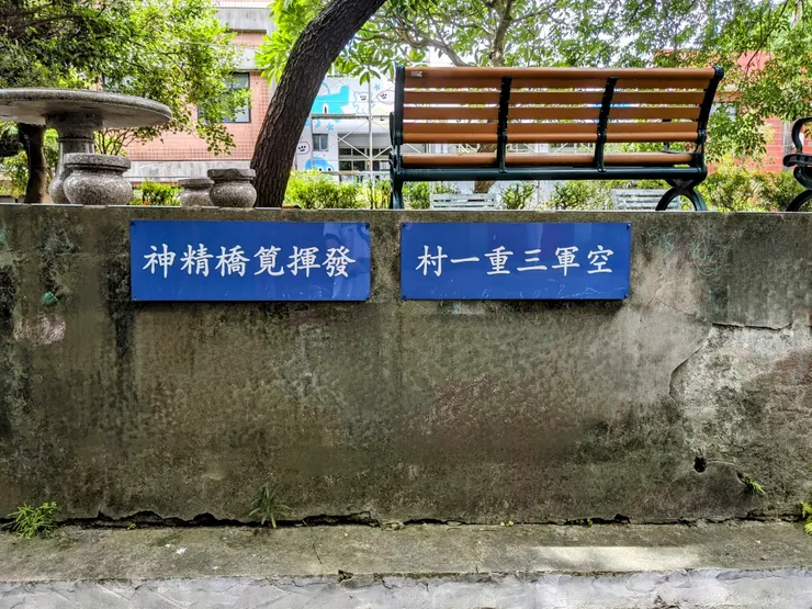 攝影看人生｜模特日常：旗袍、眷村、大稻埕—時光歲月裡的堅韌與安寧/圖源：陳穩