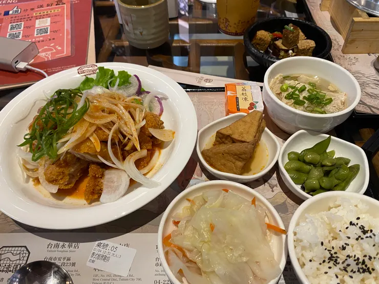 中餐-泰式椒麻雞