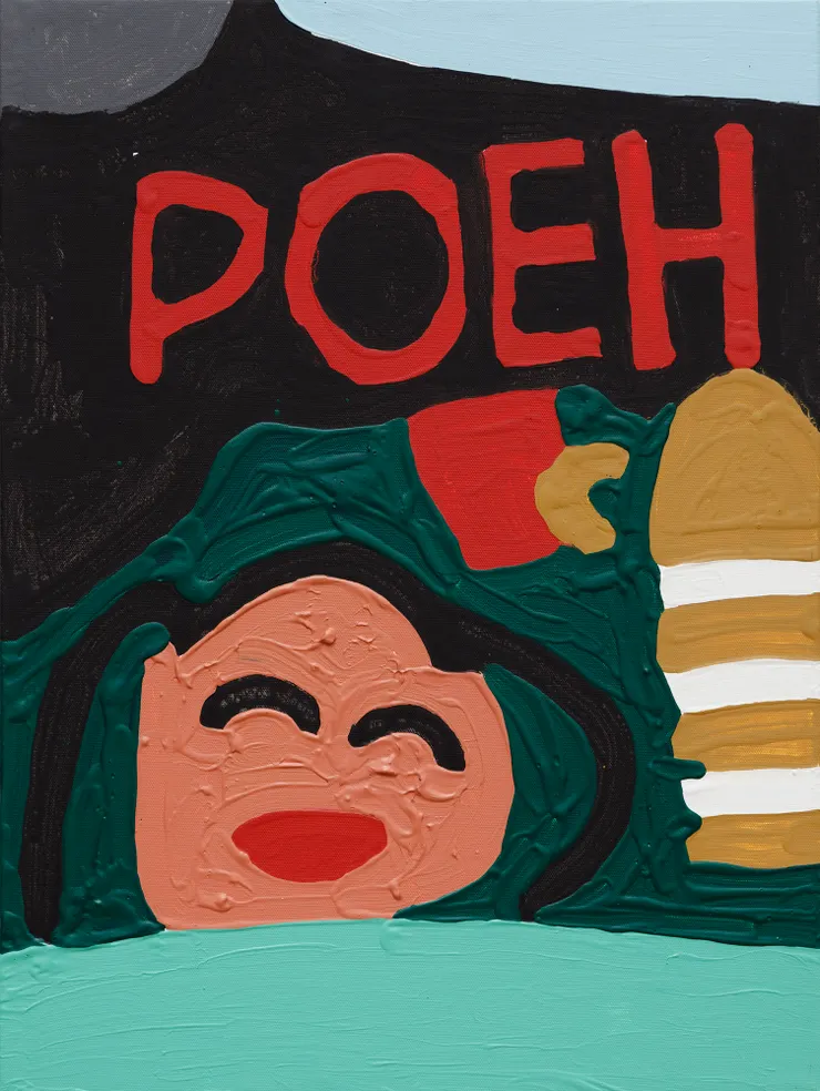 Marlon Mullen | Untitled, 2015 | 壓克力 畫布 | 61 × 45.7 cm