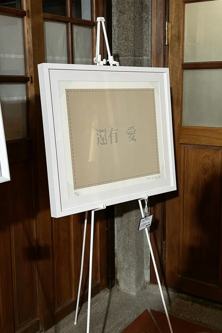 《還有愛 Still Have Love》