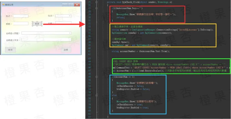 完善-檢查功能程式