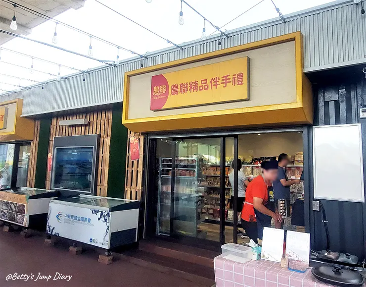 ▲台61線「新豐休息站」/圖片來源:Betty's Jump Diary