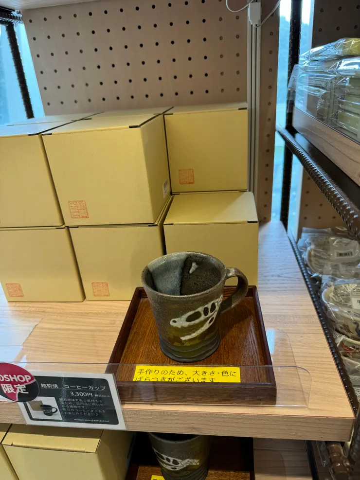 有趣的周邊是福井製