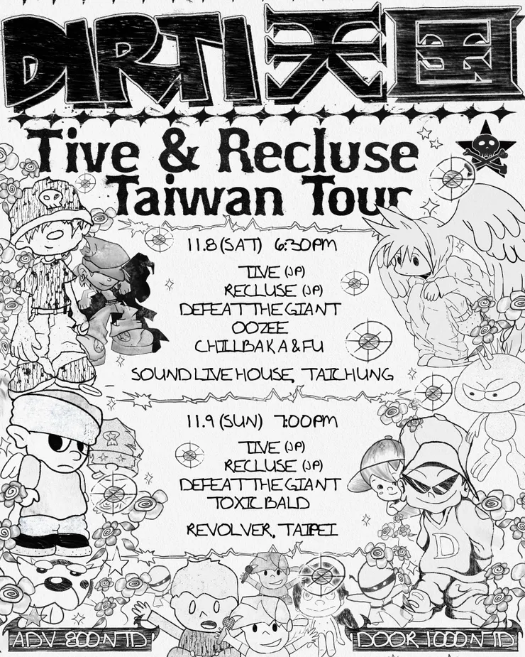 vocus|新世代的創作平台