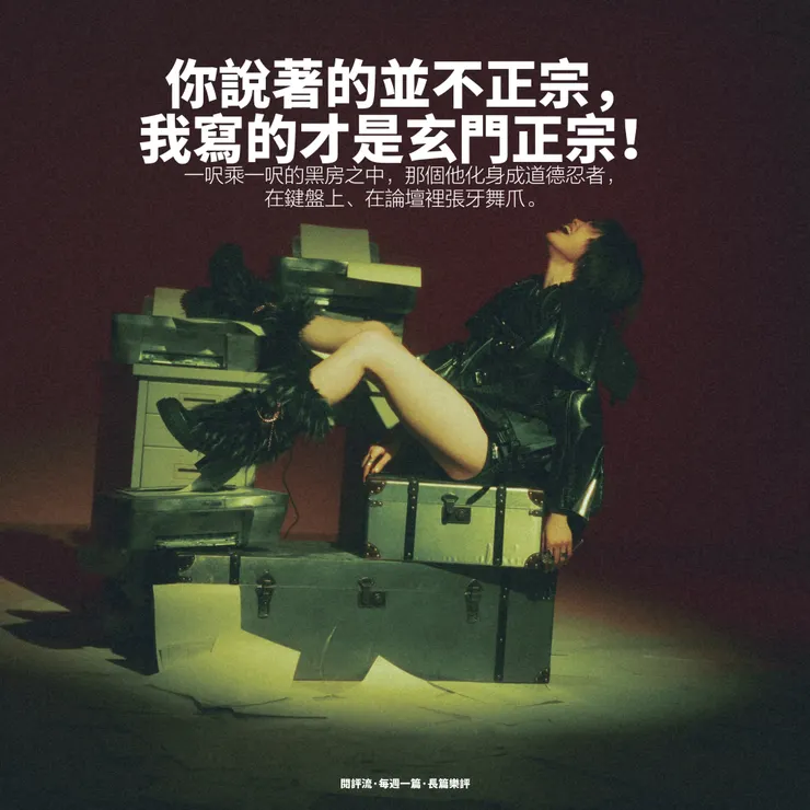 vocus｜新世代的創作平台