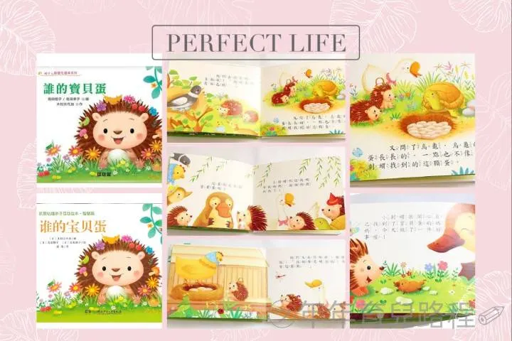 木村次代加-愛有希望