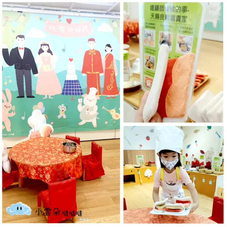 傳統婚禮一定要辦桌阿~