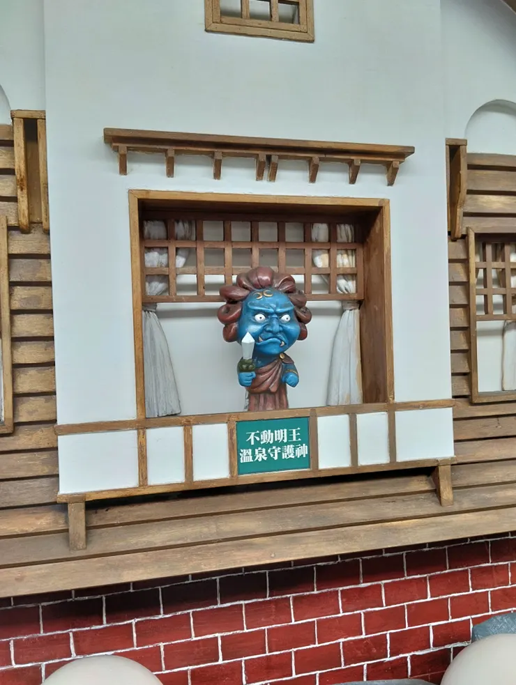 溫泉守護神-Q版不動明王