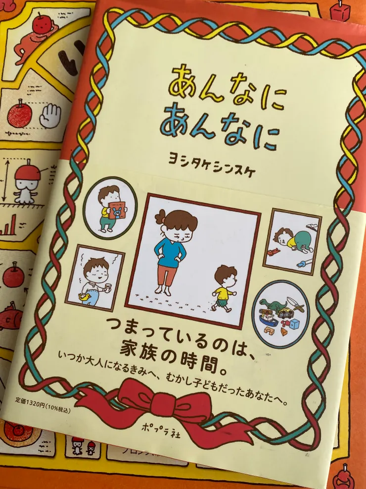 這個系列的繪本也很棒！送給媽媽和孩子們很合適！