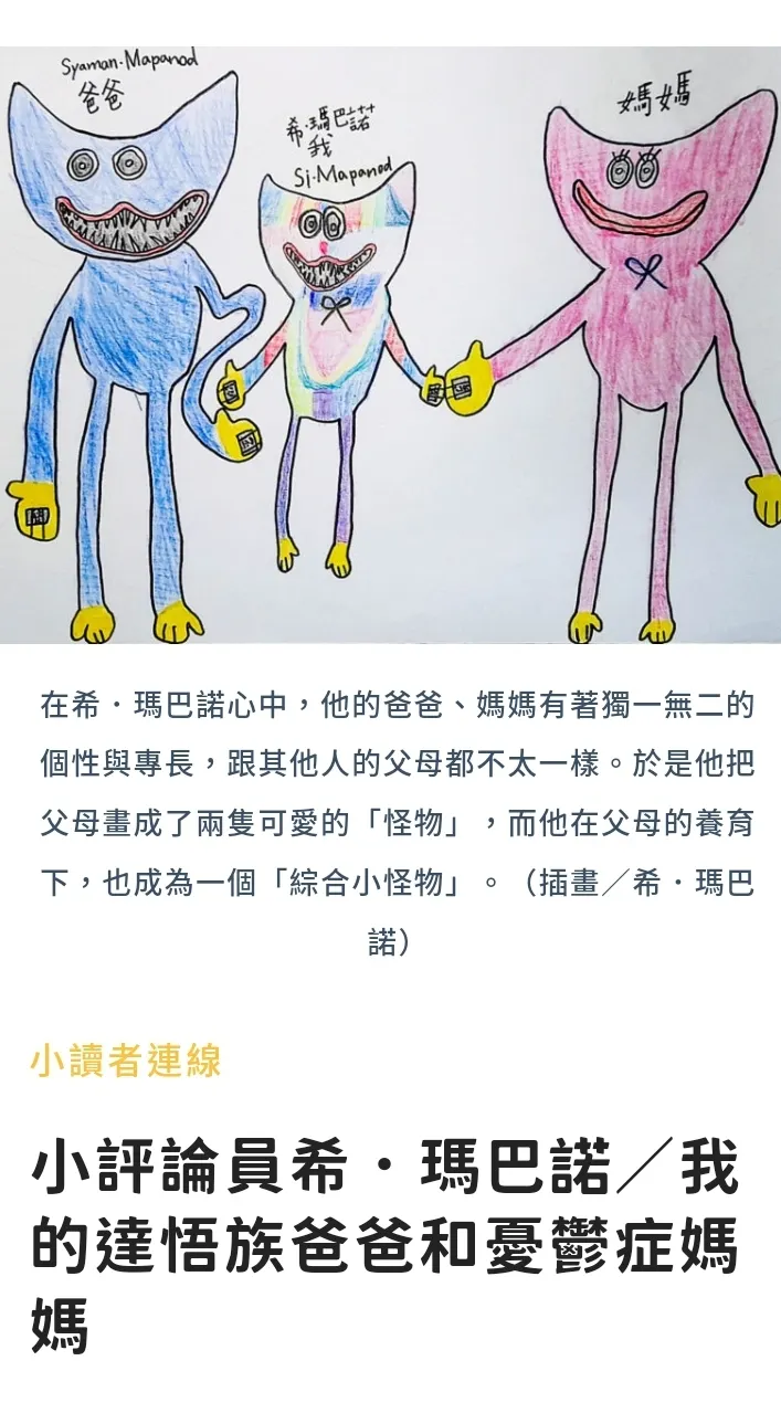 vocus｜新世代的創作平台