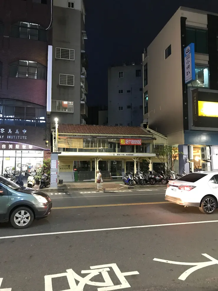 老屋法式甜點~芙甜遺址