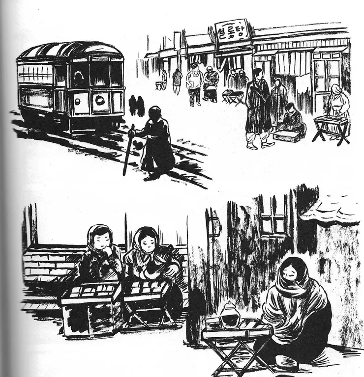 圖12. 1950年代的首爾街頭景象。