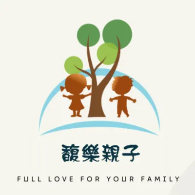 馥樂親子