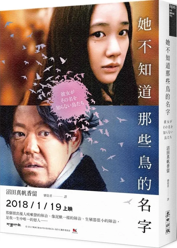 來自城邦讀書花園 電影劇照