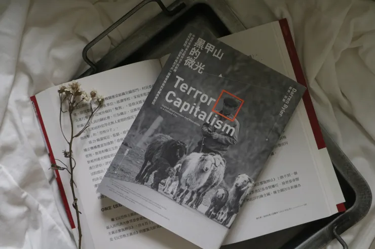 《黑甲山的微光》臉譜出版書影/蝦那拍攝