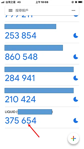 Liquid|LikeCoin存幣教學 從Liker Land轉帳至Liquid 手續費很低
