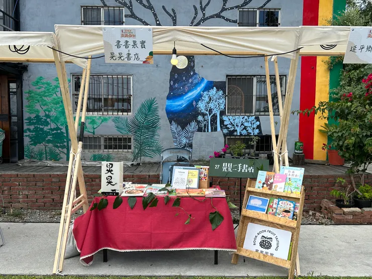 晃晃書店 X 書書果實 出攤照。(圖/本人拍攝)