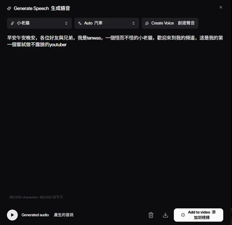 vocus｜新世代的創作平台