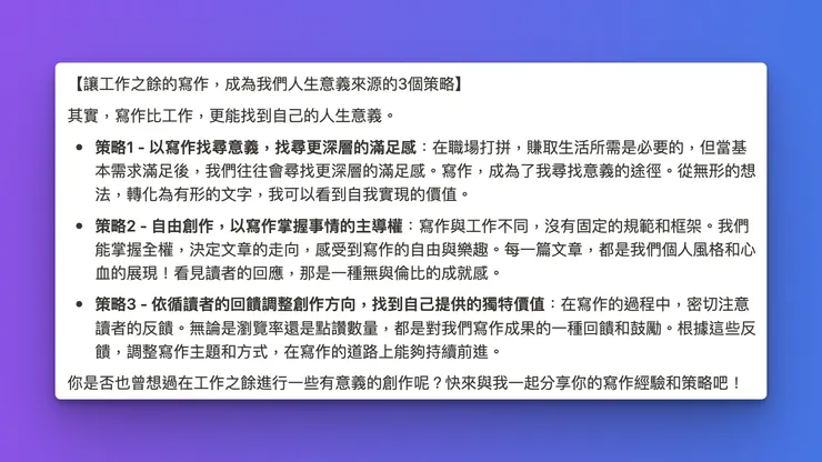 vocus|新世代的創作平台