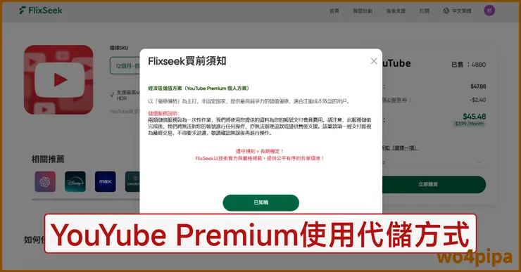 vocus|新世代的創作平台