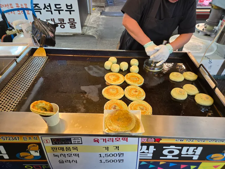 『六街綜合市場』綠茶糖餅