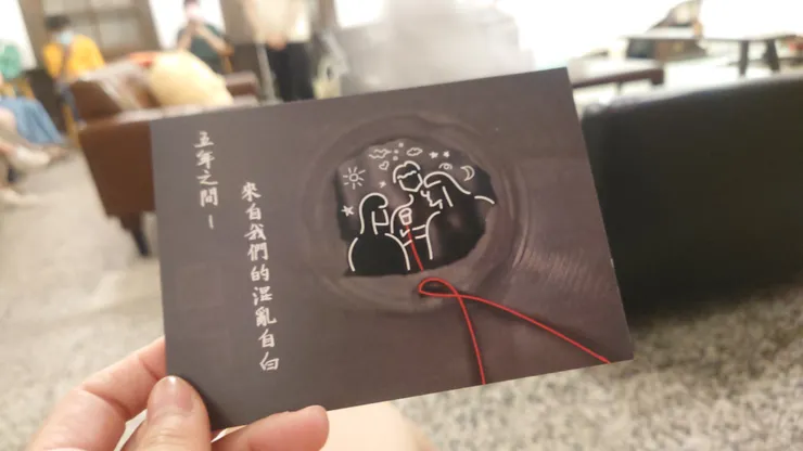 正式開演前的紀錄（2023/06/09攝）