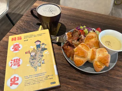 討厭的歷史，也能很有趣