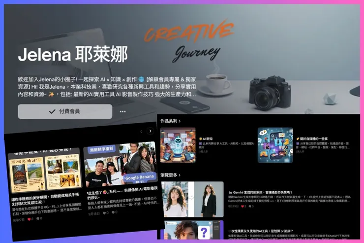 vocus｜新世代的創作平台