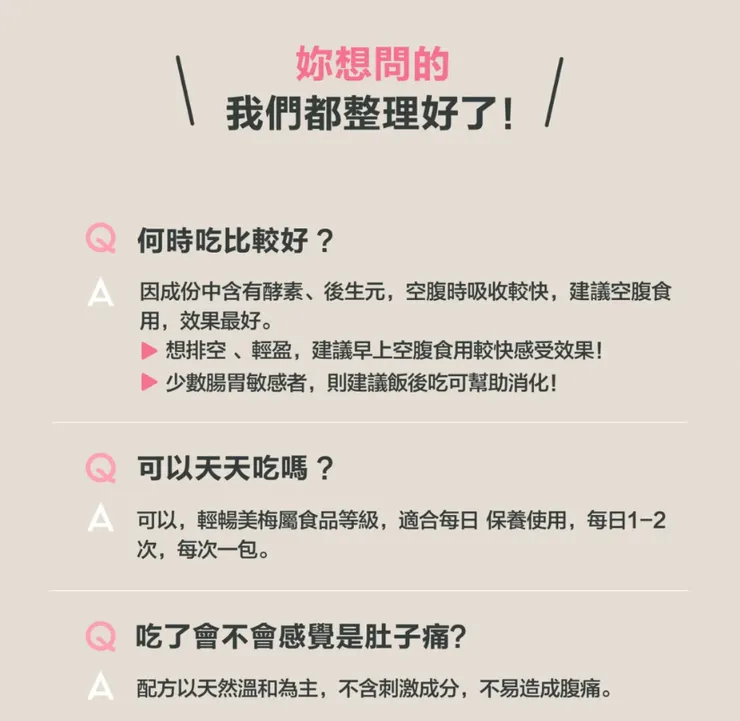 引用自官方網站