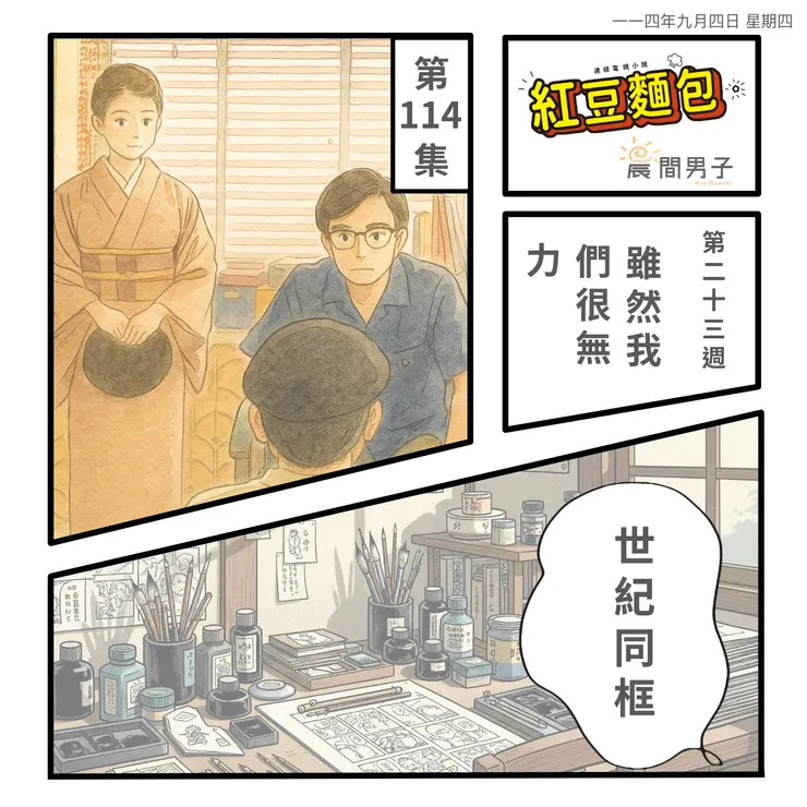 vocus|新世代的創作平台