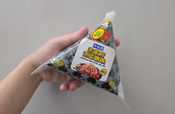 看起來很好吃，就是有點貴