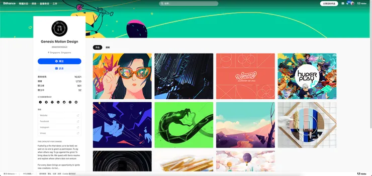 vocus｜新世代的創作平台