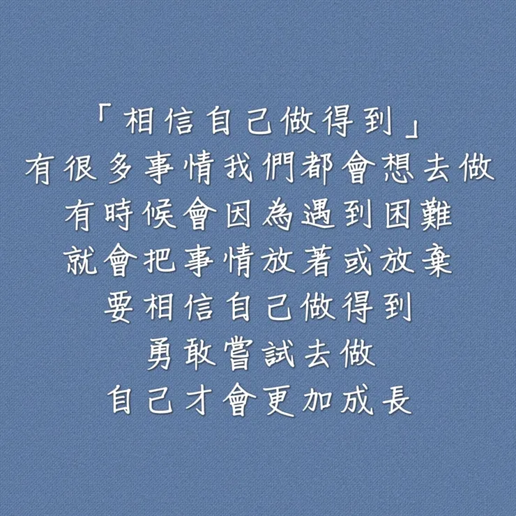 圖片來源：勛語錄原創