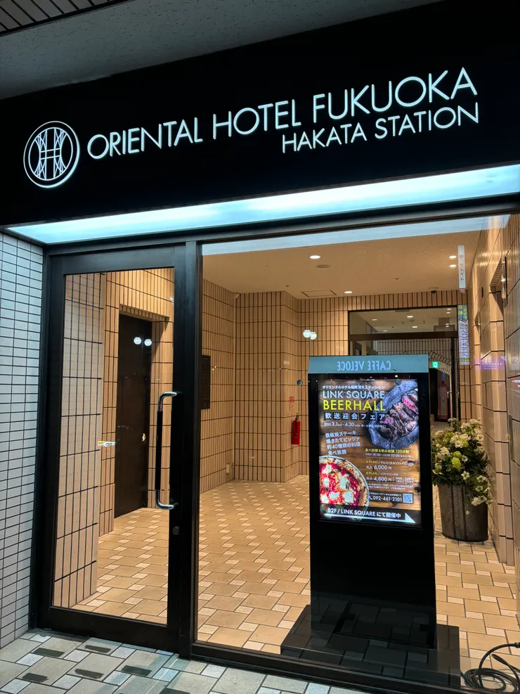 福岡博多站東方飯店側門