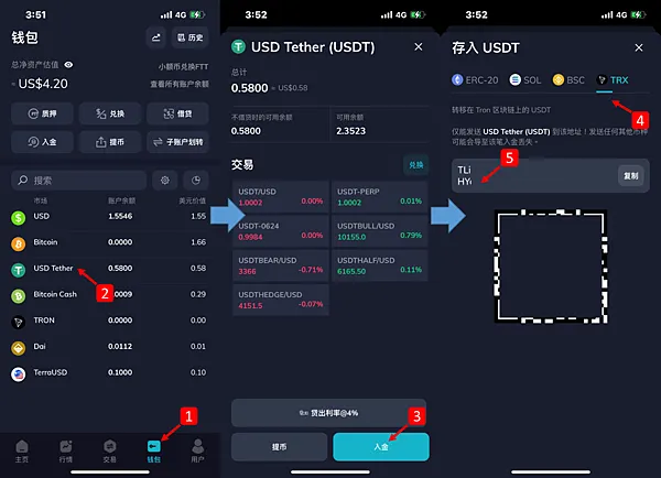 STEPN｜一起走路進入邊走邊賺的WEB3區塊鏈遊戲｜教你如何從交易所入金/提幣/出金