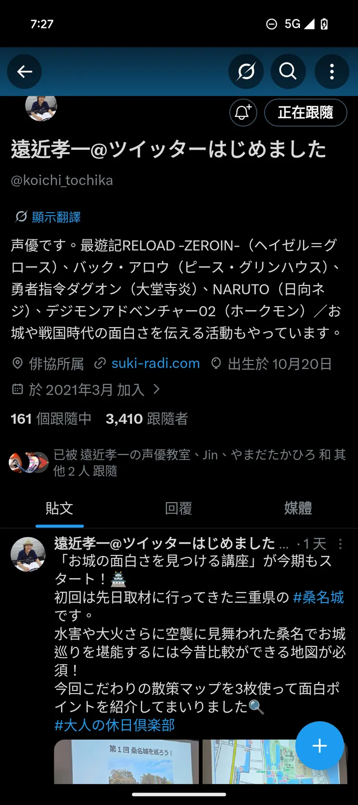 vocus｜新世代的創作平台