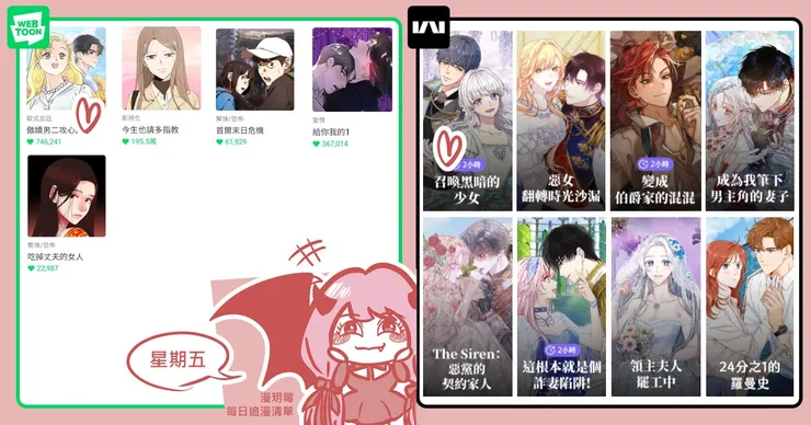 vocus｜新世代的創作平台