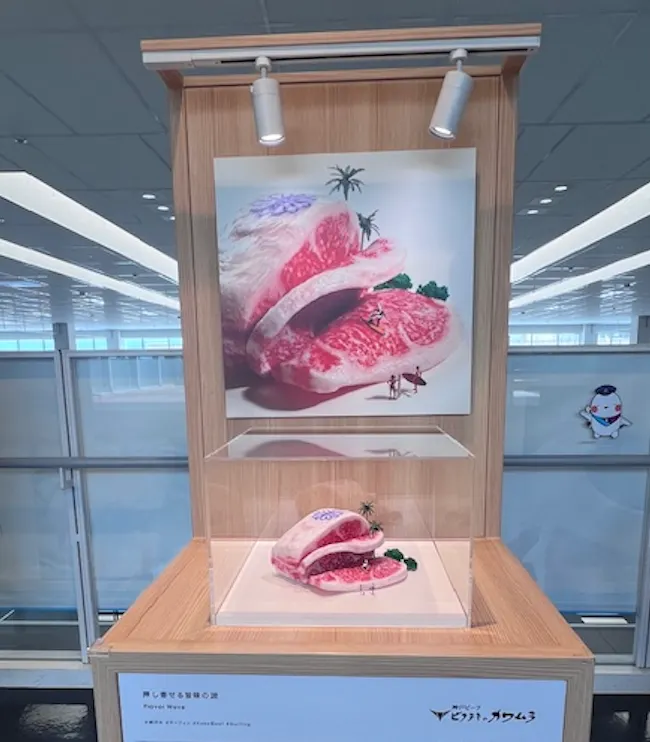 田中達也神戶牛作品,photo by bookarchery