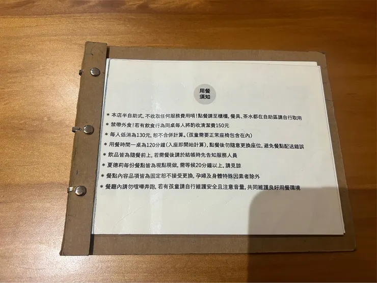 夏德莉brunch.pasta巨蛋店