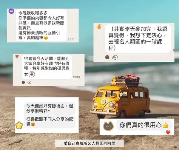 vocus｜新世代的創作平台