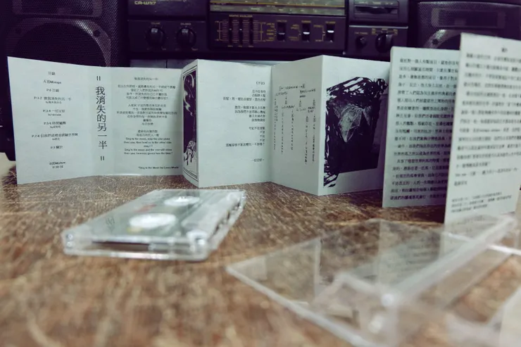 有插畫、有拼貼、有詩詞、有文章不限形式的徵稿最後的結果