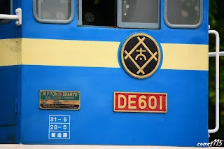 DE601銘版(昭和45年8月製造，Serial No.2839)&nbsp;