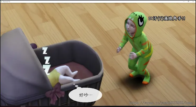 番茄對這個憑空冒出來的妹妹十分不感冒。