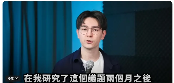 錫蘭Ceylan Youtube影片截圖