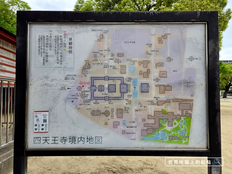 四天王寺地圖