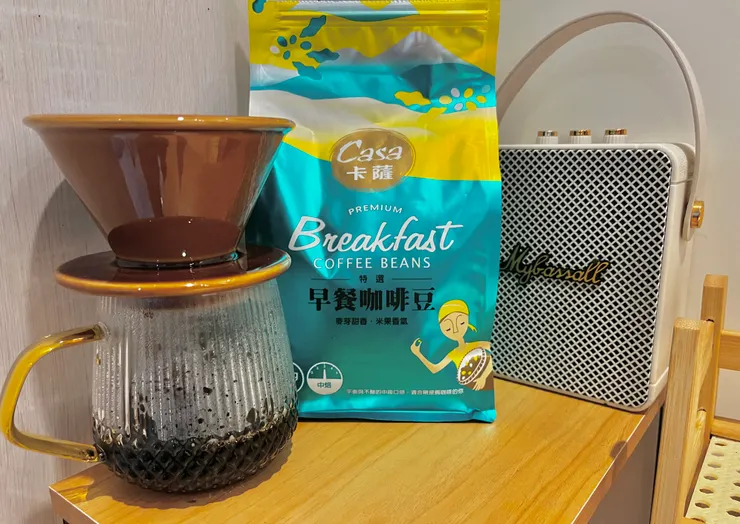 Casa早餐咖啡豆,讓人感受到CP值與品質兼具的用心