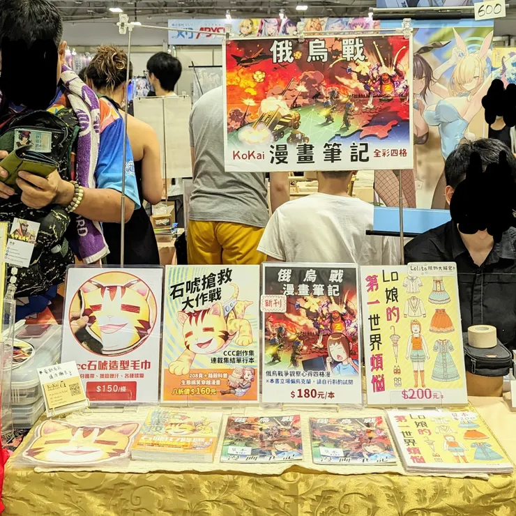 vocus|新世代的創作平台