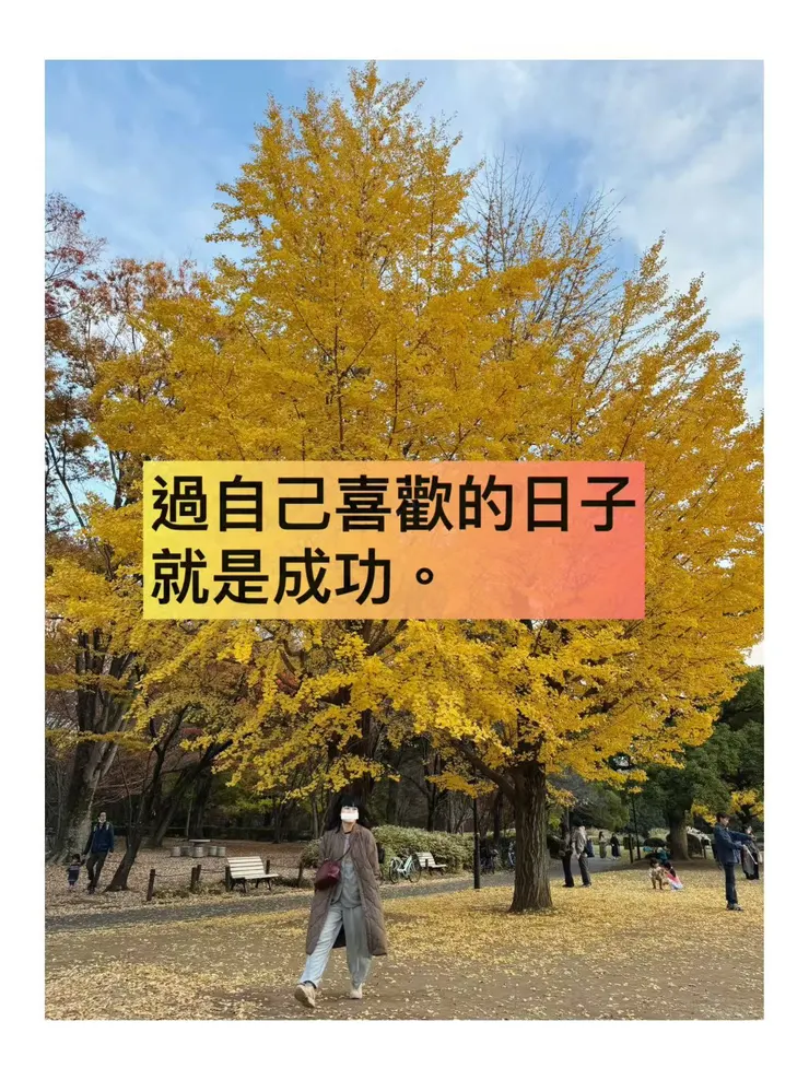 金澤 北之丸公園